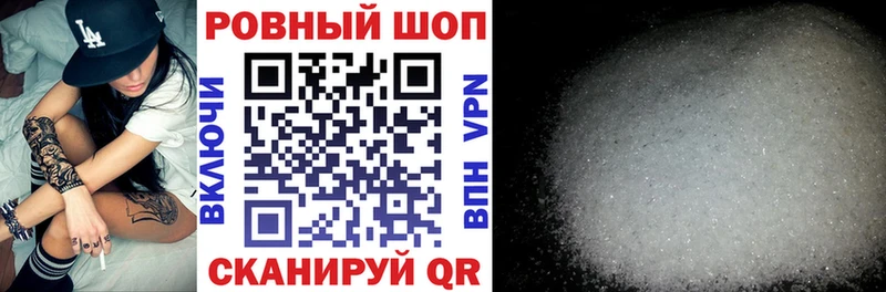Все наркотики Темрюк COCAIN  СОЛЬ  Гашиш  МЕГА вход  Меф  МАРИХУАНА 
