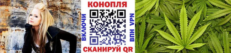 Канабис Темрюк