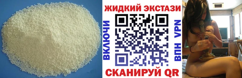 БУТИРАТ 1.4BDO  blacksprut ссылка  Темрюк 