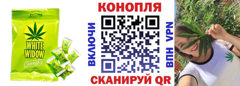 ОМГ ОМГ сайт хочу Темрюк Cannafood марихуана