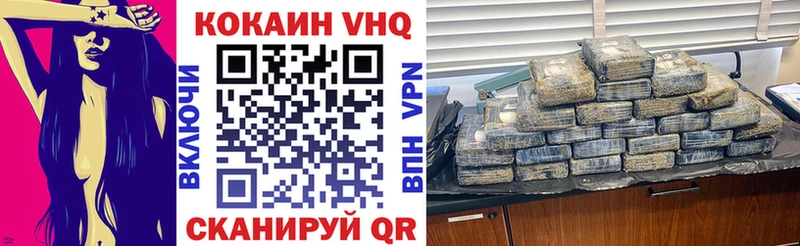 Cocaine 97%  Темрюк 