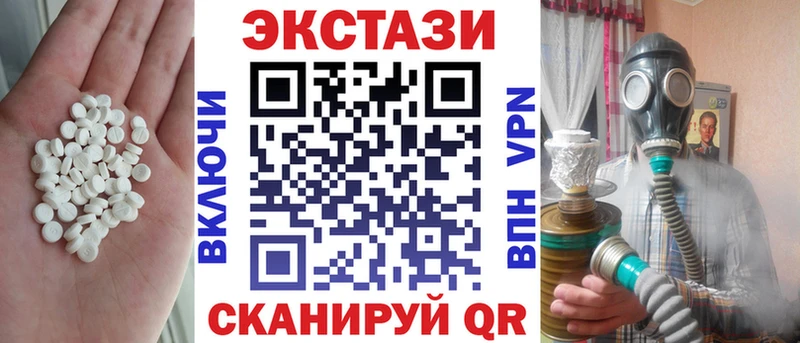 Экстази бентли  Темрюк 