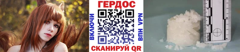 ГЕРОИН Афган Темрюк