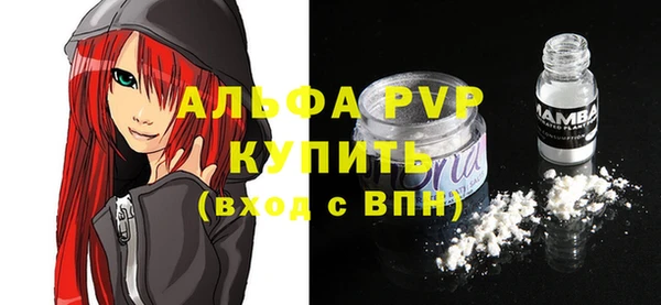COCAINE Вяземский