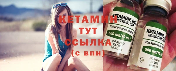 дистиллят марихуана Горно-Алтайск