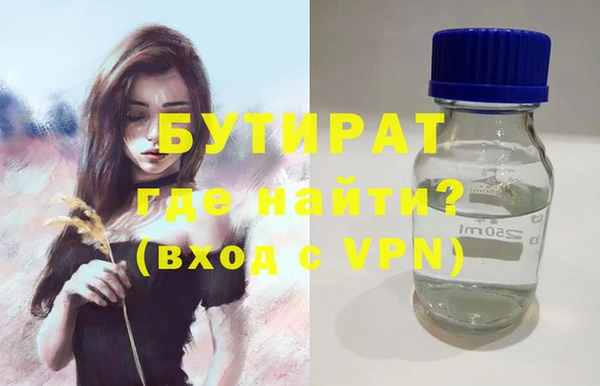 таблы Вязьма
