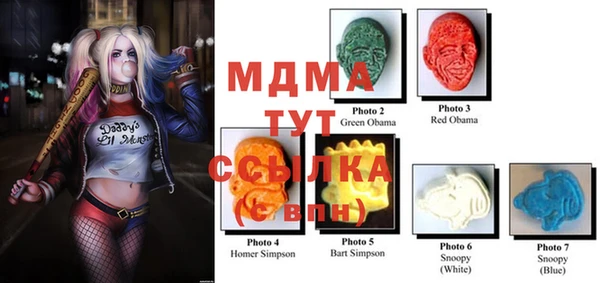 таблы Вязьма