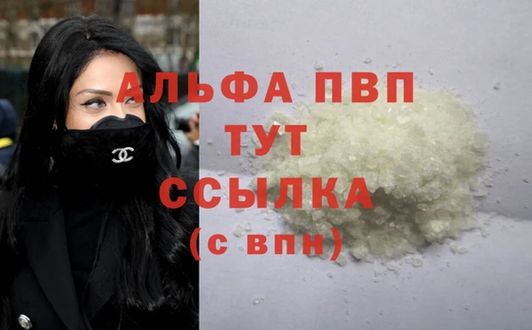 COCAINE Вяземский