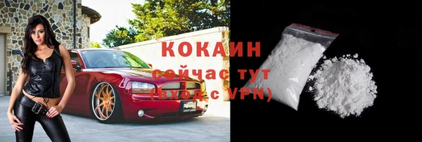 таблы Вязьма