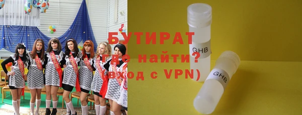 дистиллят марихуана Горно-Алтайск