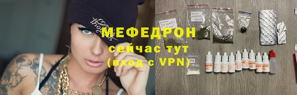 прущие грибы Вязники