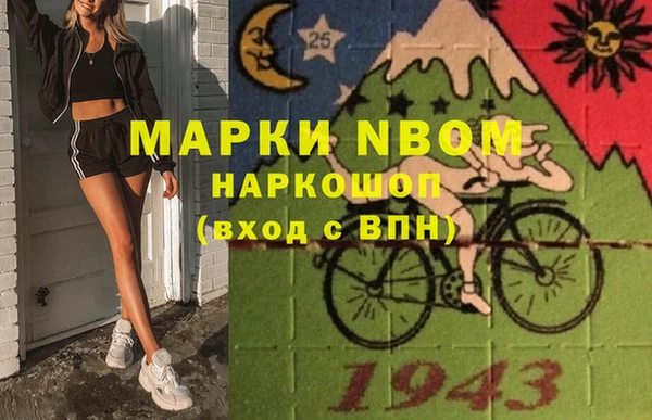 таблы Вязьма
