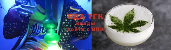 таблы Вязьма