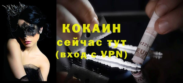 таблы Вязьма