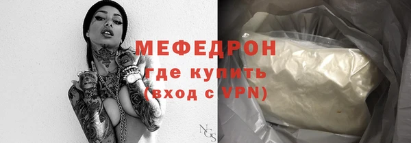 прущие грибы Вязники