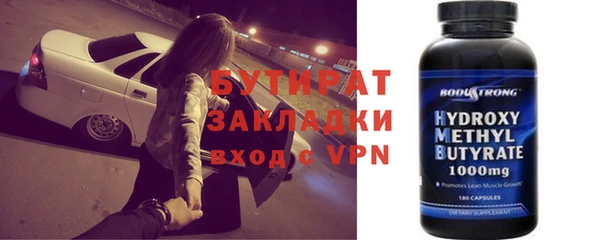 прущие грибы Вязники