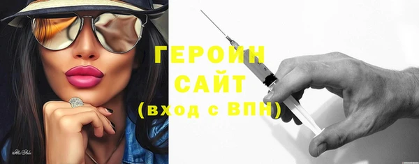 прущие грибы Вязники