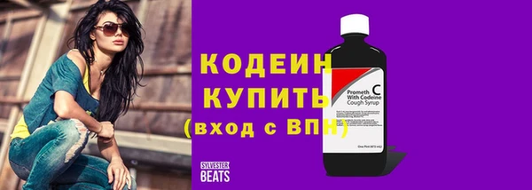 COCAINE Вяземский