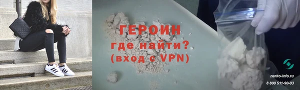 COCAINE Вяземский