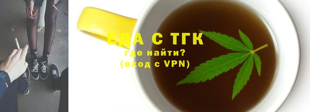 таблы Вязьма