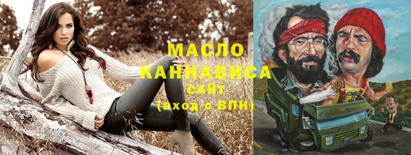 прущие грибы Вязники