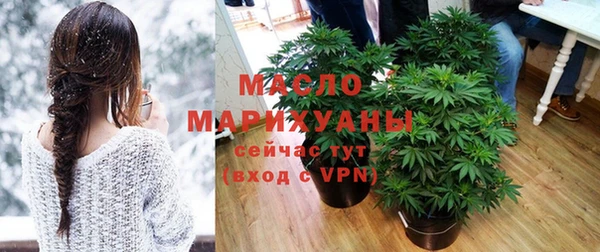 таблы Вязьма