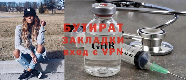COCAINE Вяземский