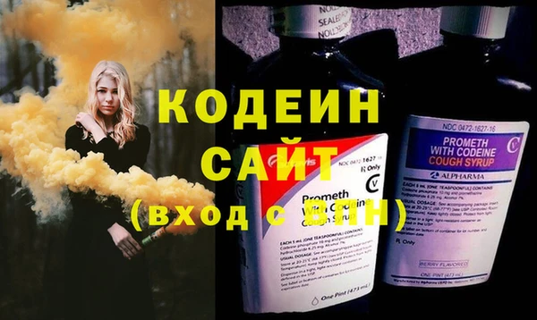 COCAINE Вяземский
