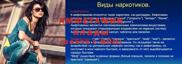 таблы Вязьма