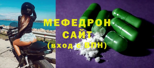 таблы Вязьма