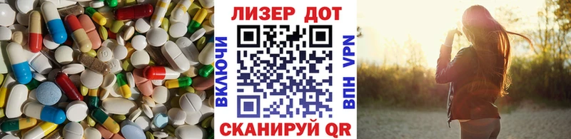 Лсд 25 экстази ecstasy  KRAKEN рабочий сайт  Темрюк 