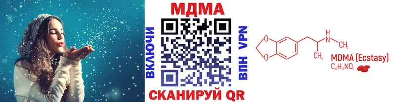 shop официальный сайт продажа наркотиков Темрюк MDMA VHQ